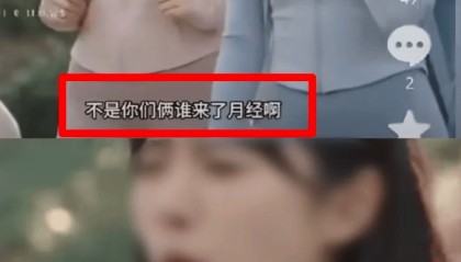 “谁来了月经，我在后面都闻到味了”，知名品牌广告惹争议，客服：AI做的