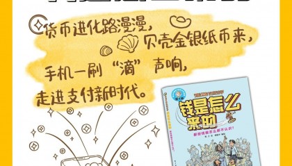 货币成本(货币性机会成本)