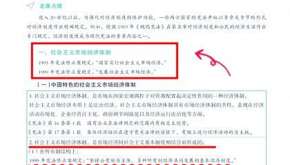 结构性货币政策(结构性货币政策工具我国都有哪些)