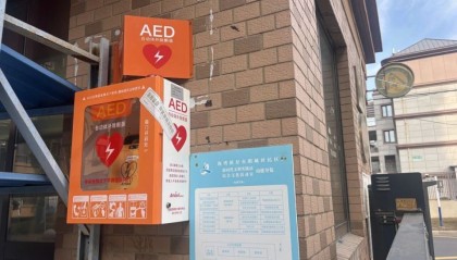 aed货币(Aed货币标志)