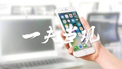 支付科技：从交易工具到全球连接器