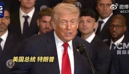 特朗普自曝考虑“退出北约”原因：我们想要格陵兰岛，他们不想给，那我就说“拜拜”！他再骂北约“纸老虎”，还点名日本、韩国“不帮忙”