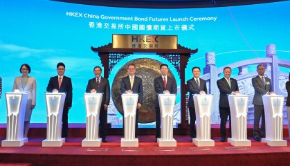 五年期人民币国债期货在港上市，丰富离岸人民币产品生态圈