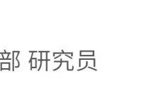 宏观市场 | 市场基准利率换锚和货币政策工具创新——货币政策与流动性月报