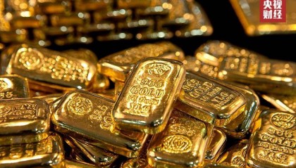 8日国际金价下跌 现货黄金一度跌破4300美元/盎司关口