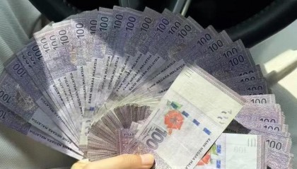 rm是哪里的货币(rm是什么货币等于人民币多少)