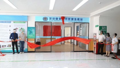 深圳一救护车违反调度指令，将患者拉至所属民营医院，家属称因延误抢救致死 涉事医院被处罚