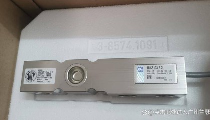HLCB1C3/1.1t HBM品牌