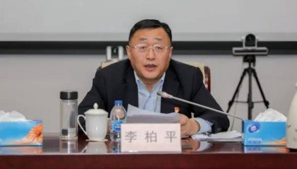 上海通报：李柏平被查，涉嫌严重违纪违法