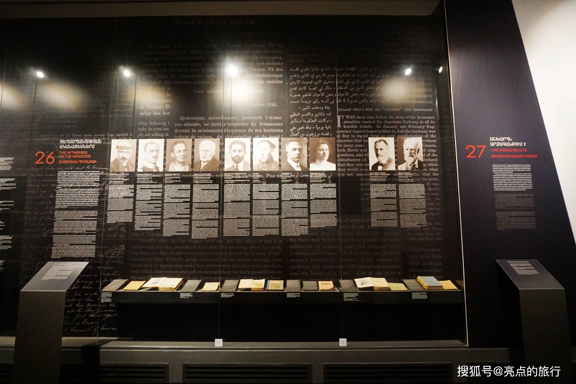 跟着丝绸之路去旅行高加索三国——亚美尼亚（亚美尼亚种族灭绝博物馆）