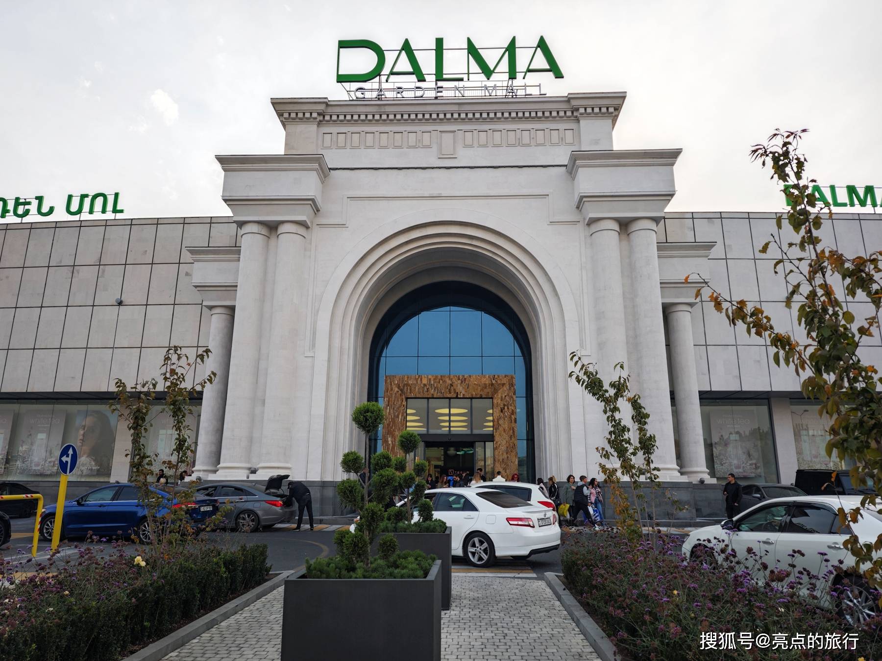跟着丝绸之路去旅行高加索三国——亚美尼亚（亚美尼亚种族灭绝博物馆）