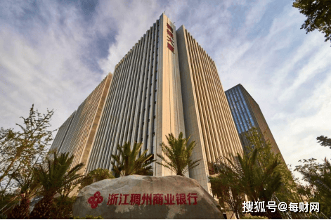 小币种，大通道 浙江稠州商业银行铺设全球贸易“支付新路”