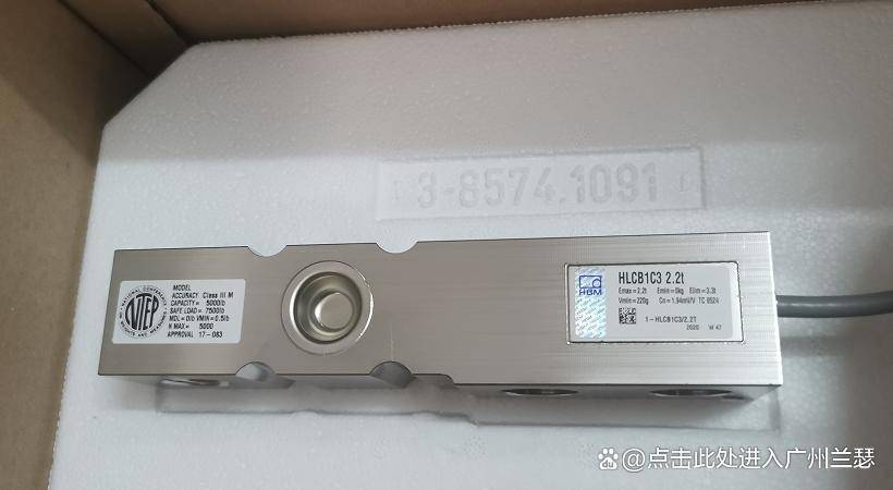 HLCB1C3/1.1t HBM品牌