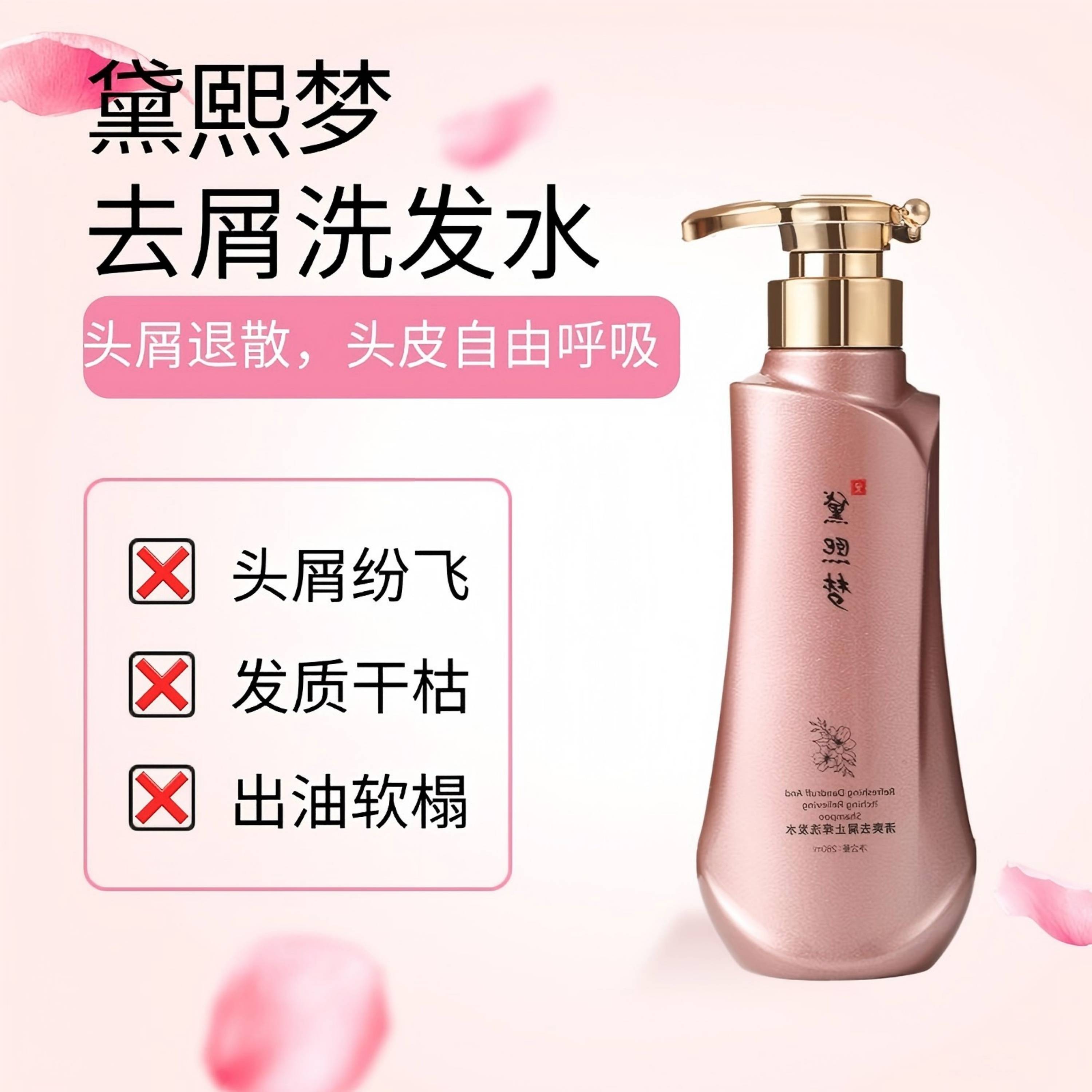 脂溢性脱用什么洗发水??无屑社交货币