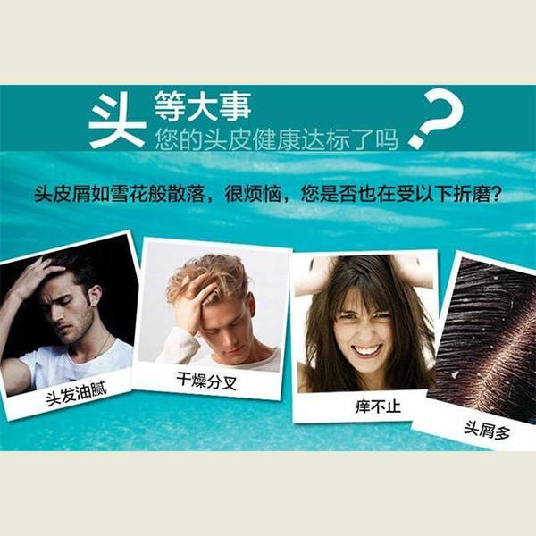 男生用什么洗发水去头屑??无屑社交货币