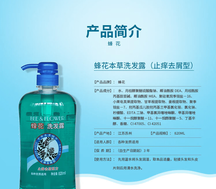 男生用什么洗发水去头屑??无屑社交货币