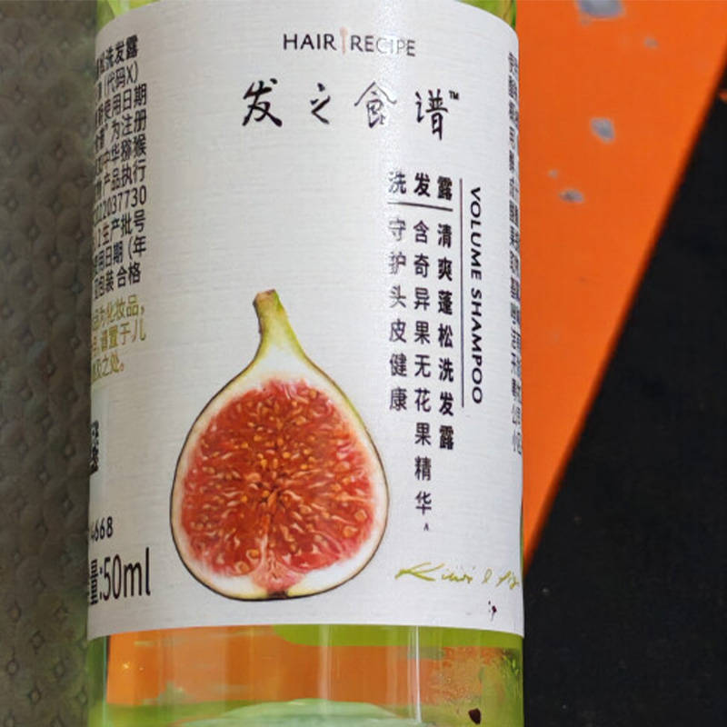 头屑比较多用什么洗发水??无屑社交货币
