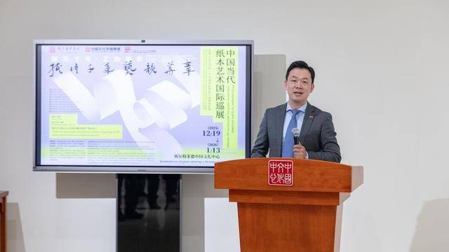中国当代纸本艺术展在塞尔维亚开幕