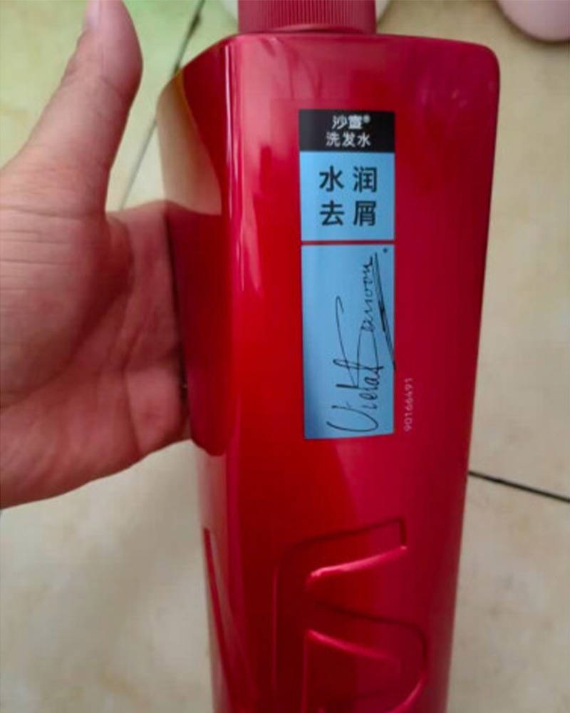 缓解毛囊炎的洗发水是什么牌子的??无屑社交货币