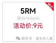 马来西亚话费流量充值大优惠，50马币只需89元人民币！