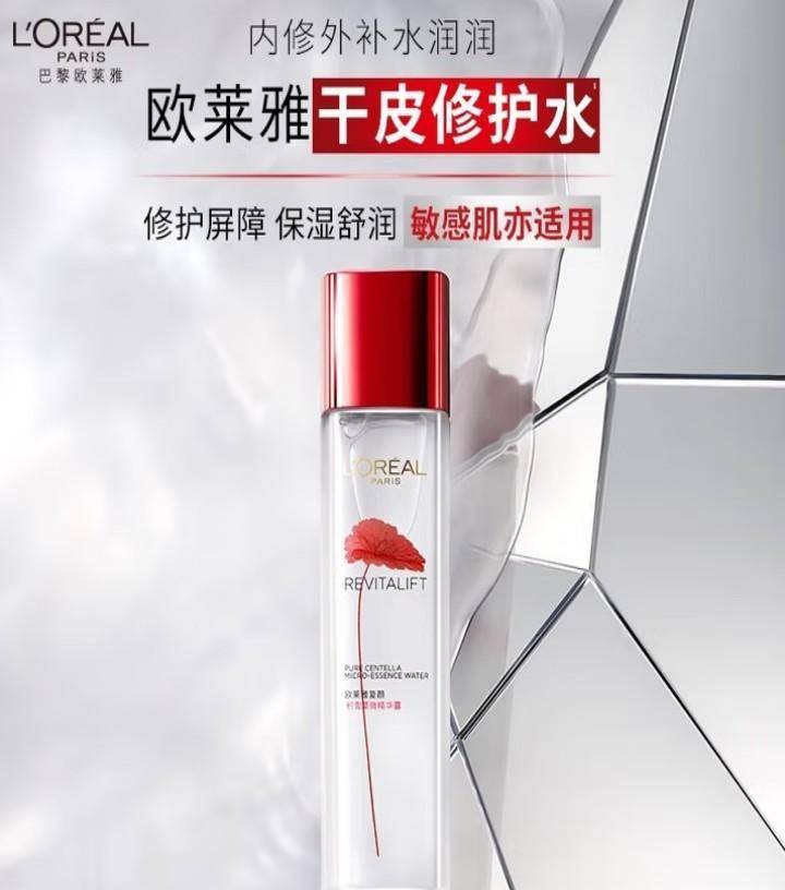 最好用的祛痘产品是什么？