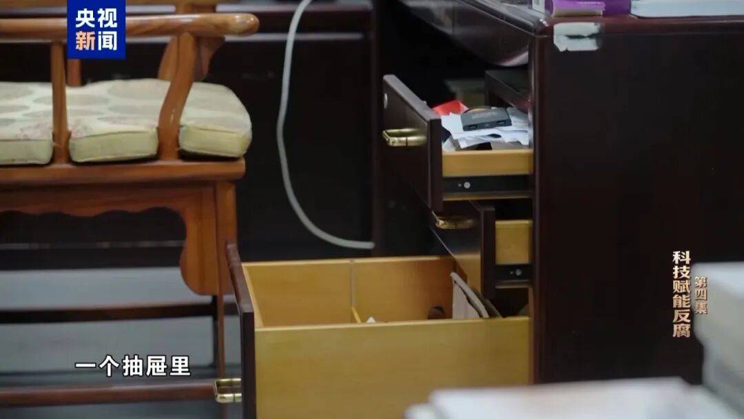 高官被查获三个“钱包”，存储虚拟货币价值数千万元