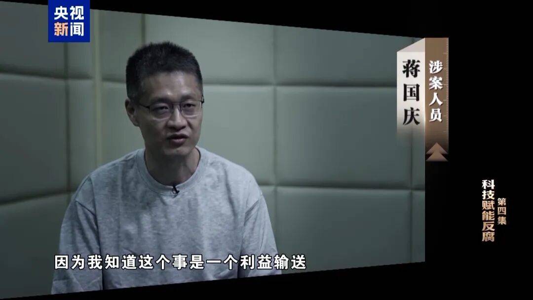 高官被查获三个“钱包”，存储虚拟货币价值数千万元