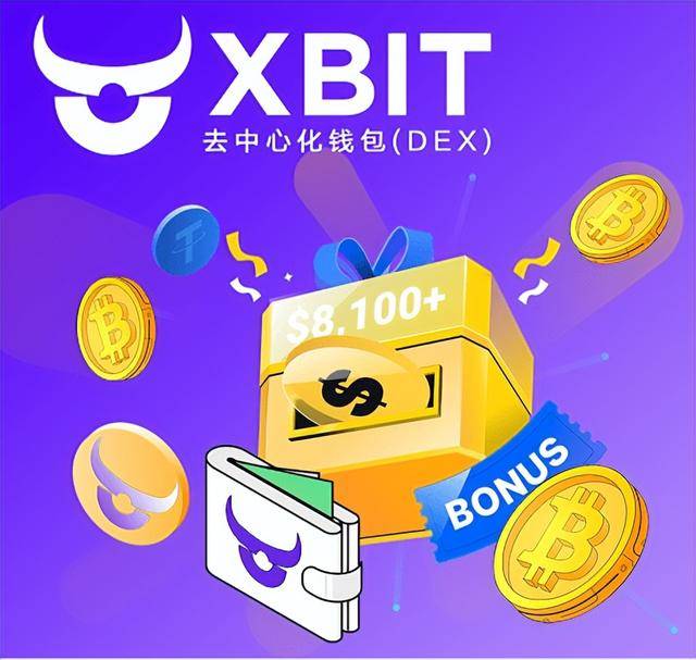 DAT机构抛售潮 XBIT Wallet 虚拟货币钱包危机下的加密堡垒