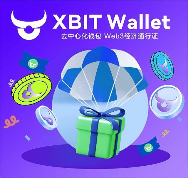 DAT机构抛售潮 XBIT Wallet 虚拟货币钱包危机下的加密堡垒