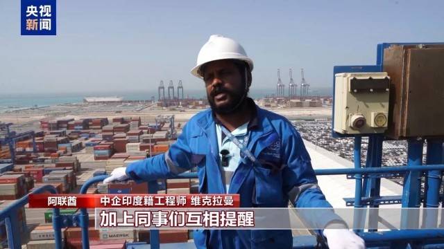 阿联酋阿布扎比码头的中国年