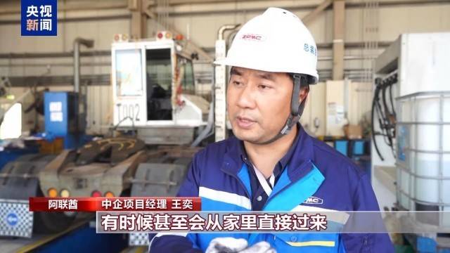 阿联酋阿布扎比码头的中国年