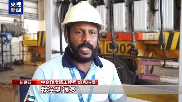 阿联酋阿布扎比码头的中国年