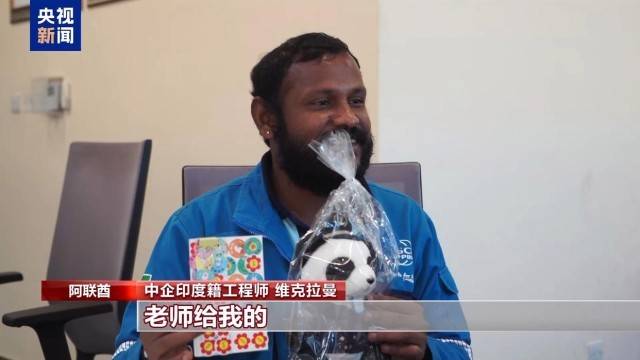 阿联酋阿布扎比码头的中国年