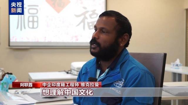 阿联酋阿布扎比码头的中国年