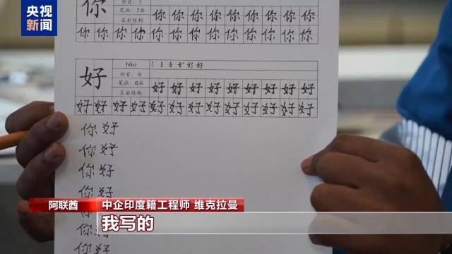 阿联酋阿布扎比码头的中国年