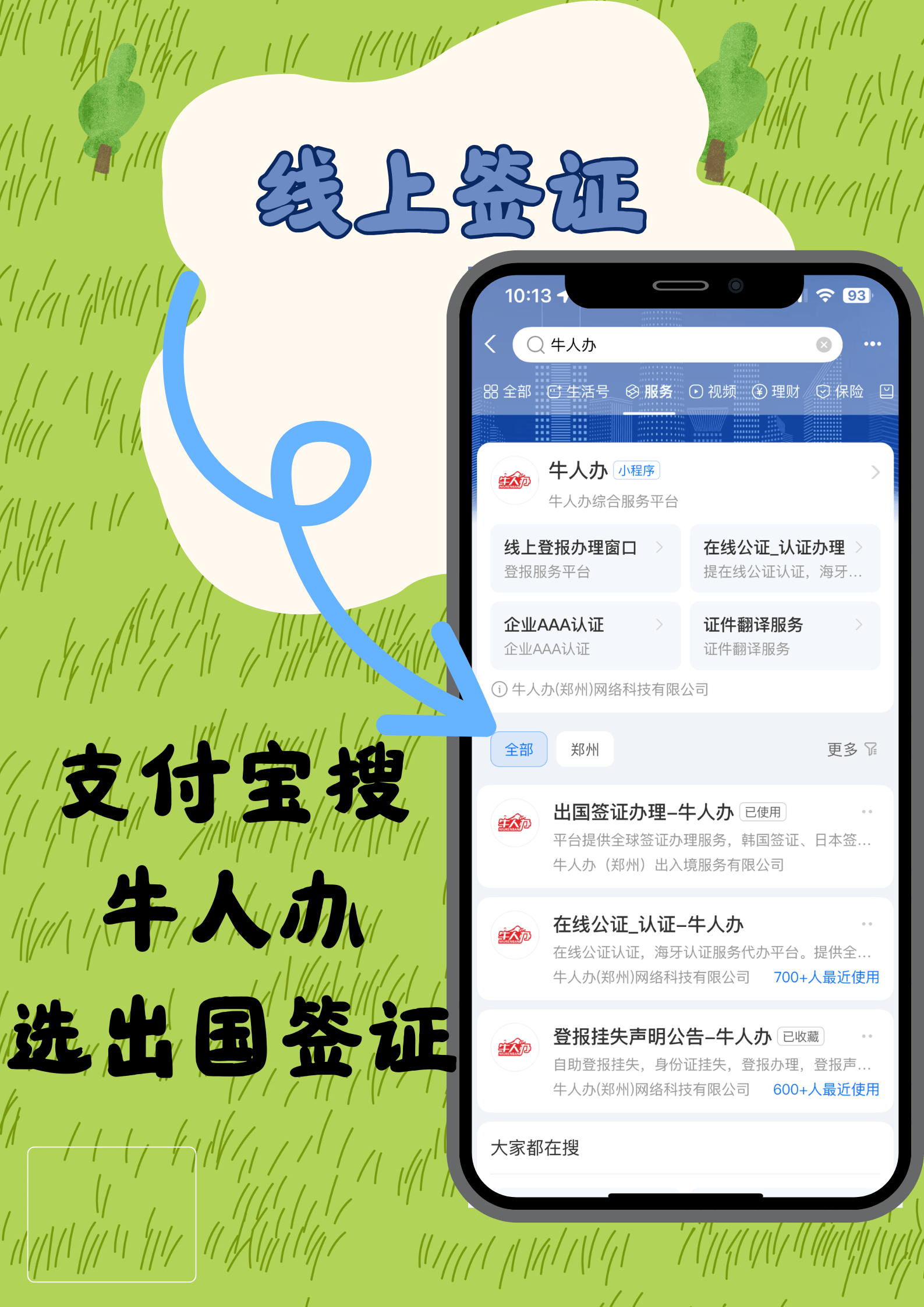 阿联酋签证需要的材料?