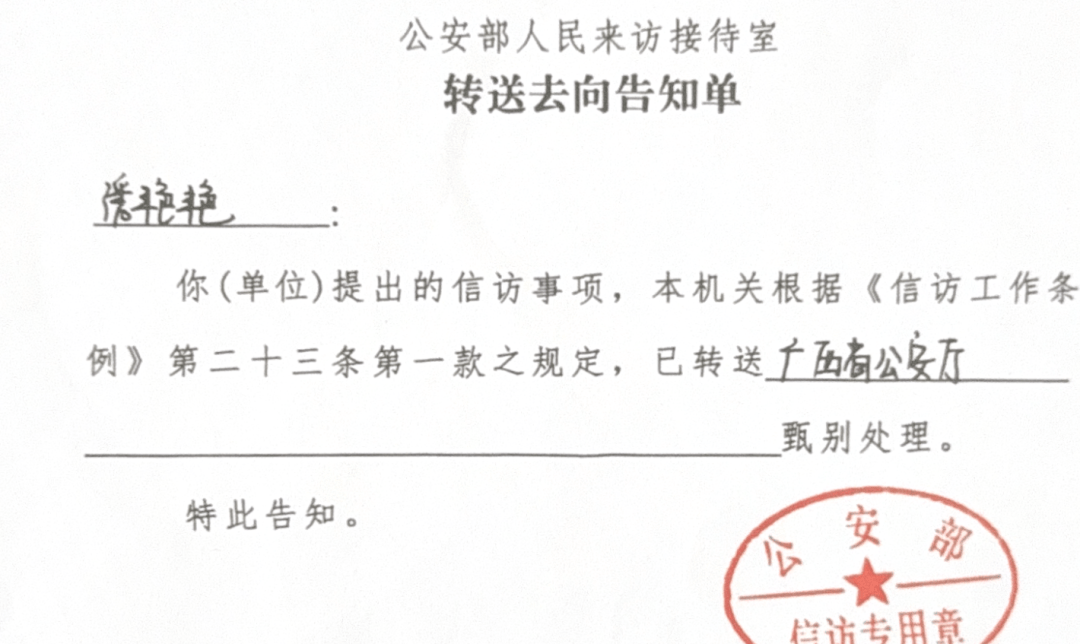 深圳区块链协会副会长发行虚拟货币圈钱百亿，万名受害者遍布国内外，出逃后被泰国警方抓捕