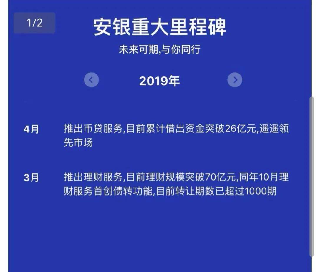 深圳区块链协会副会长发行虚拟货币圈钱百亿，万名受害者遍布国内外，出逃后被泰国警方抓捕