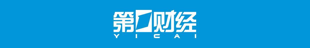 潘功胜重磅发声：不靠汇率贬值搞竞争，货币政策维持宽松