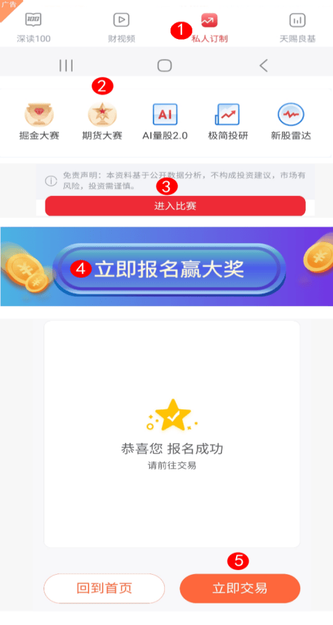 原油涨势放缓 现货黄金重守5000美元关口