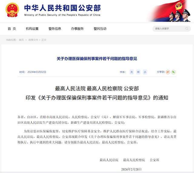 河北一男子意外发现胆囊被“切除” “我从没做过胆囊手术，怎么就有了手术记录？”