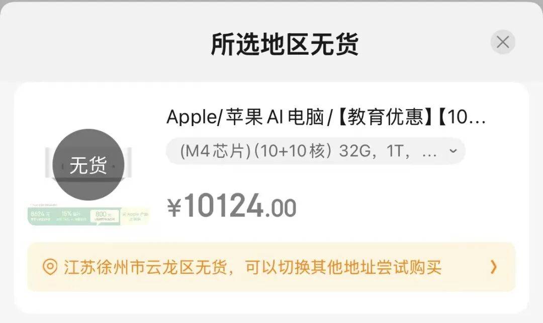 全网售罄！杭州、上海等地已无现货，老板懵了：以前堆成山都卖不掉，现在价格暴涨