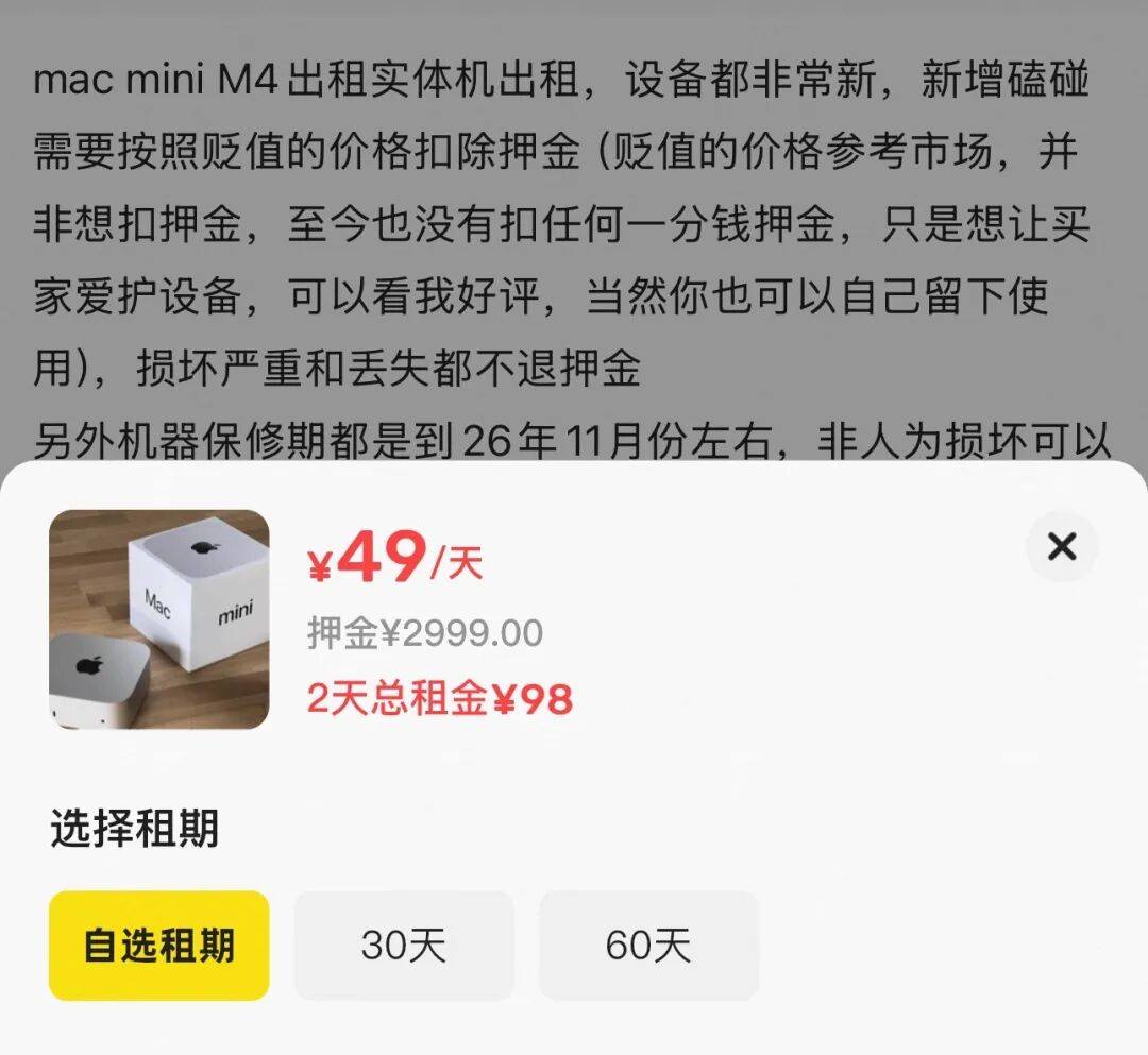 全网售罄！杭州、上海等地已无现货，老板懵了：以前堆成山都卖不掉，现在价格暴涨