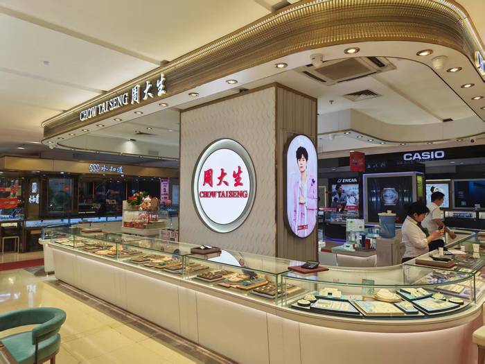 现货黄金击穿4700美元/盎司 ，国内金饰克价一夜下跌55元，黄金“避险属性”失灵？| 大鱼财经