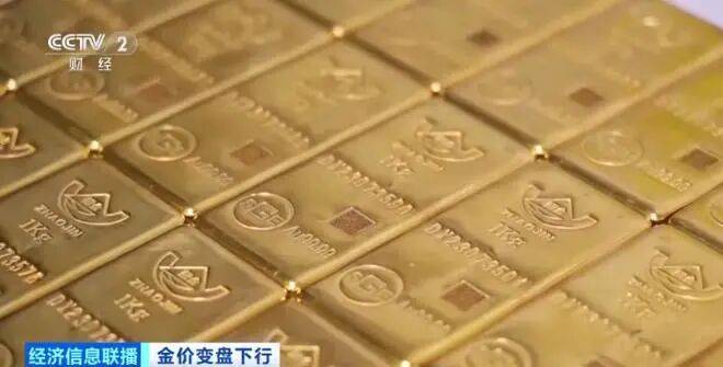 国内金价跌破1000元，多家金店金饰克价下调！现货黄金创43年最大单周跌幅