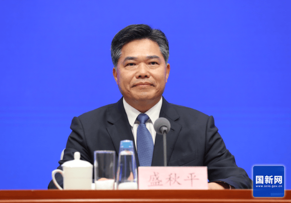 商务部副部长盛秋平,调任江西省委常委、南昌市委书记