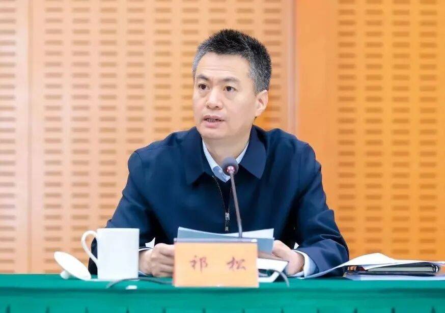 祁松已任苏州市委副书记