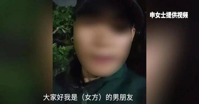 男子花7万多订婚后被悔婚，朋友圈意外得知女友另有男友！