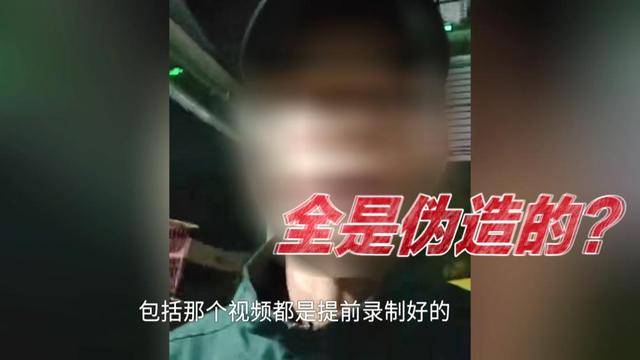 男子花7万多订婚后被悔婚，朋友圈意外得知女友另有男友！