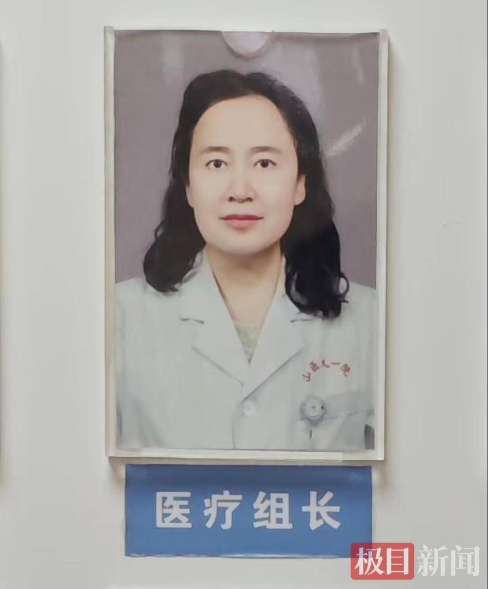 “10级美颜证件照火出圈”的精神科医生又又更新预约挂号照片了！已换为本人素颜照，个人主页显示曾获锦旗235面，同事：她非常优秀